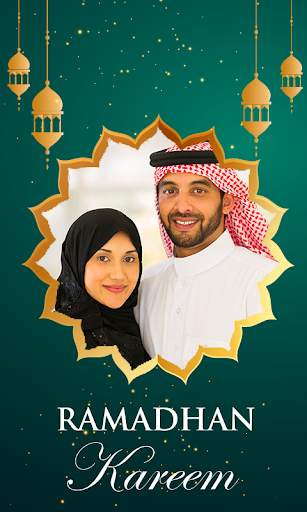 Ramadan Mubarak Photo Frames 2021 screenshot 2