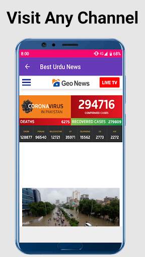 Best Urdu News, 30 News Channel available 4 تصوير الشاشة