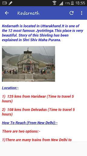 Travel guide to 12 Jyotirlinga screenshot 4
