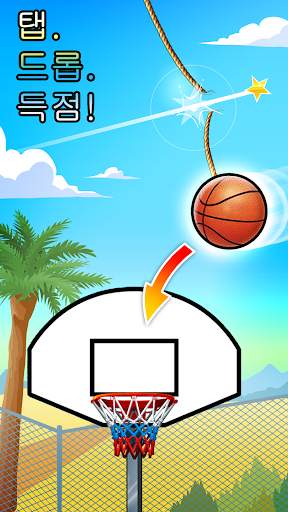 Basket Fall screenshot 2