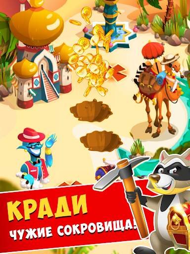 Монеточка. Ты - Коин мастер скриншот 2
