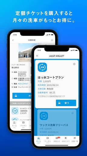 wash WALLET app screenshot 3