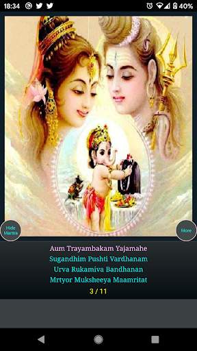 Maha Mrityunjaya Mantra screenshot 4