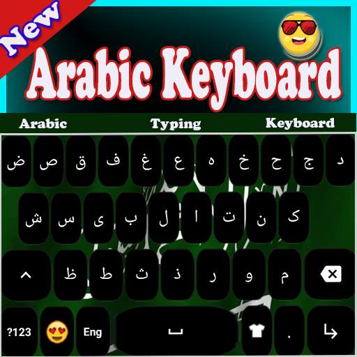 Arabic Keyboard Ever 1.3