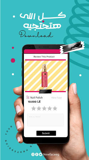 New Face Store screenshot 5