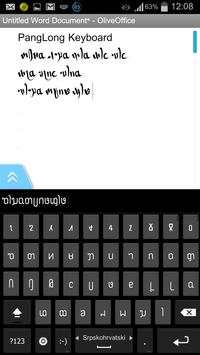 PangLong Keyboard screenshot 5