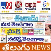 Telugu Live News:TV9 Telugu,ETV Telugu,V6 &allRank 2.0
