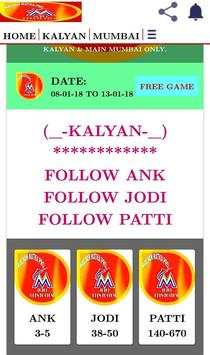 Kalyan Matka (PRO) screenshot 8