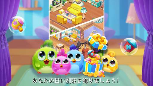 Bird Friends : Match 3 Puzzle screenshot 19