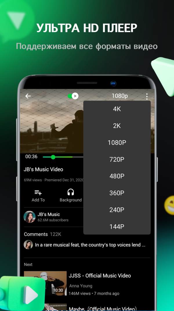 Pure Tuber - Блокировка рекламы видео, бесплатный Premium скриншот 4