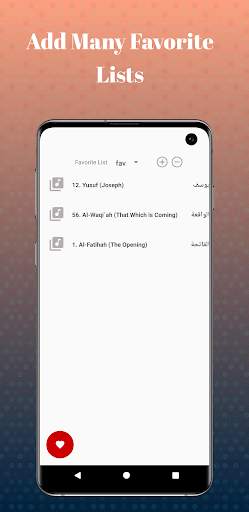 Mohamed Barak Coran Kareem mp3 Offline screenshot 3