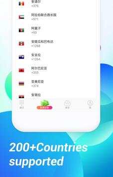 Global Call Free- Free Call & Second Phone Number screenshot 5