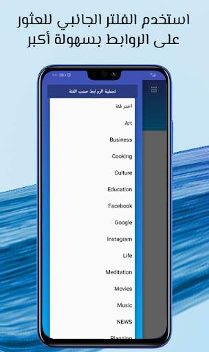IBookmark النسخه المجانية 8 تصوير الشاشة