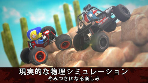 ミニレーシングアドベンチャー screenshot 8