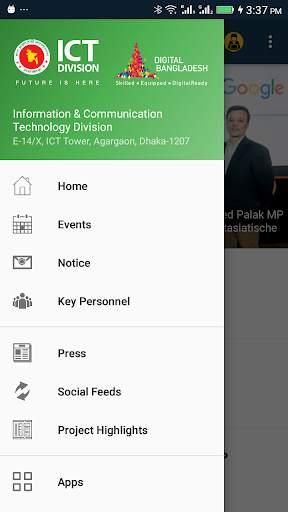 ICT Division screenshot 1