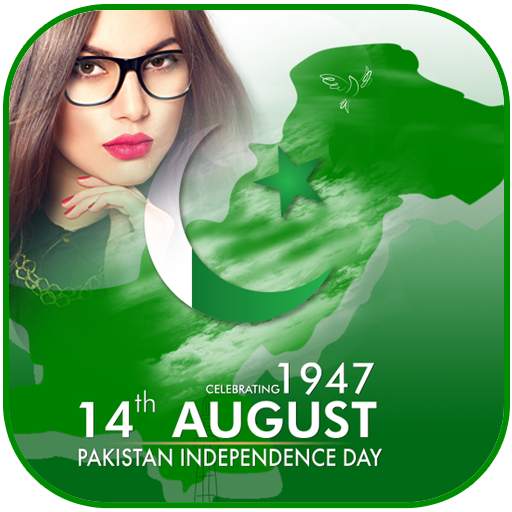 14 August Pakistan Day Independence Photo Frame HD 1.0