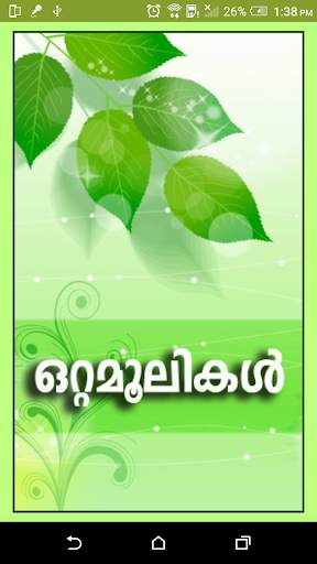 Ottamoolikal-Malayalam screenshot 1