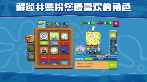 スポンジ・ボブ  :  カニカーニ・クックオフ screenshot 6