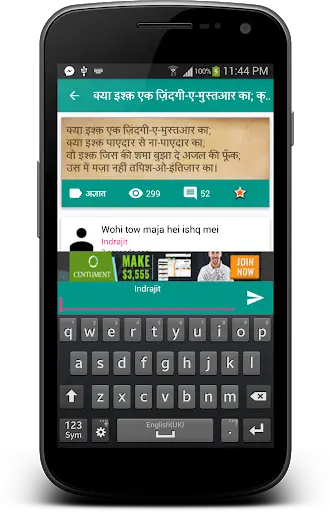 Hindi Shayari screenshot 3