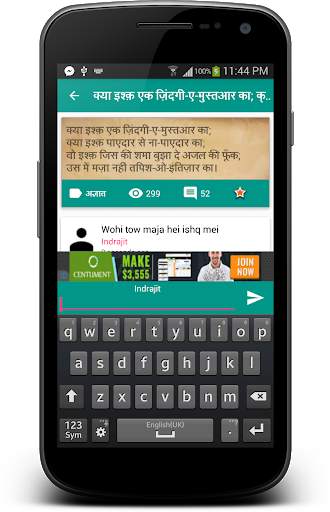 Hindi Shayari screenshot 3