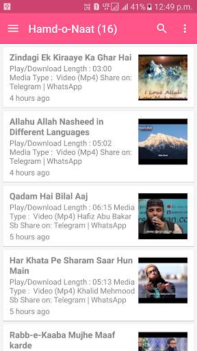 Bayanat screenshot 4
