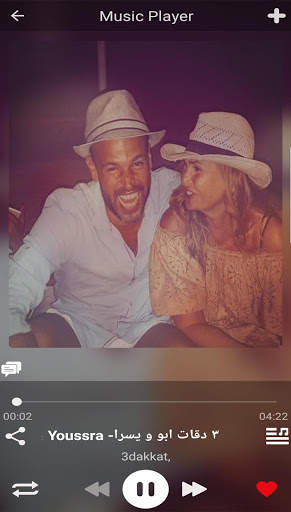 Musiqar screenshot 3