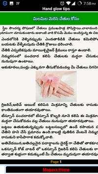 Telugu Chitkalu-Tips screenshot 3