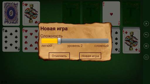 Косынка - Пасьянс - Классика скриншот 3