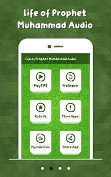Life of Prophet Muhammad Audio screenshot 2