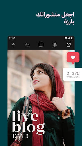 GoDaddy Studio (Over) 6 تصوير الشاشة