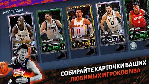 NBA 2K Mobile Баскетбол Игра скриншот 2