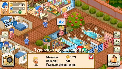 Hotel Story: Создайте курорт скриншот 1
