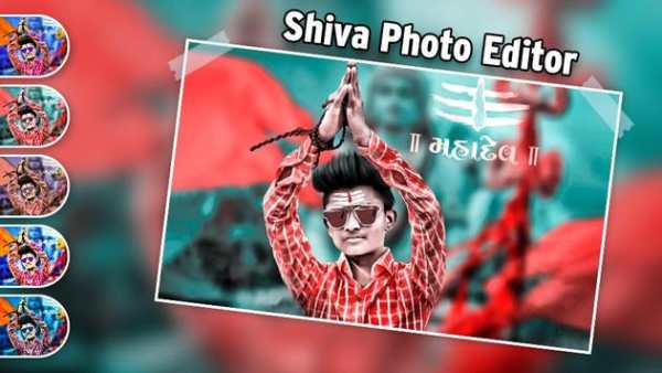 Shiva Photo Editor screenshot 3