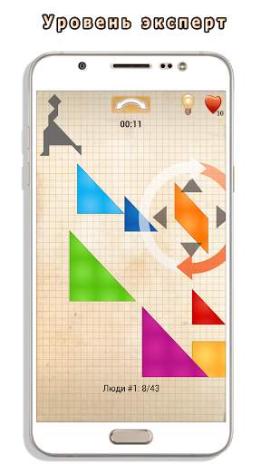Tangram HD Free screenshot 7