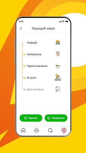 Cometa screenshot 3