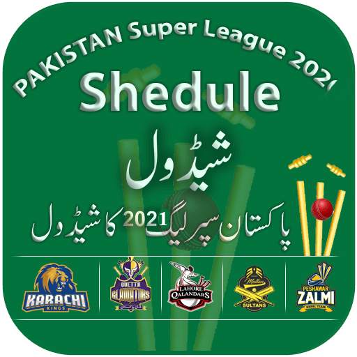 PSL Schedule 2021 1.0
