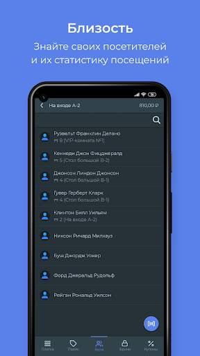 Data-CRM mini स्क्रीनशॉट 7