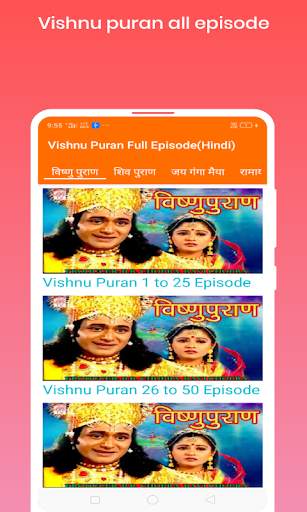 Vishnu Puran Full Episode  Video HD screenshot 2