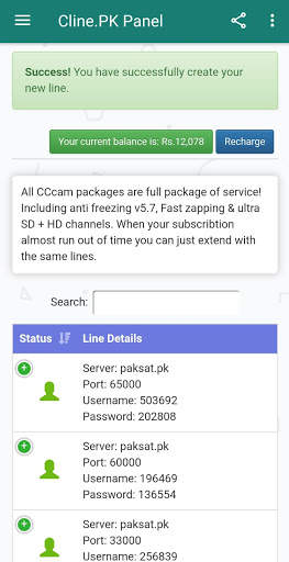 Cline.PK Panel - Best Cline CCcam Reseller Panel screenshot 5