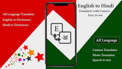 English to Hindi Translator with Camera screenshot 1
