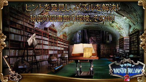 Mystery of Haunted Hollow: 2 screenshot 2