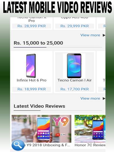 Mobile Prices In PAKISTAN screenshot 6
