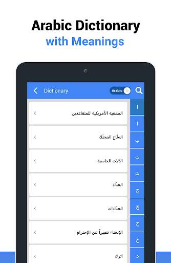 Learn Arabic - Language Learning App screenshot 9