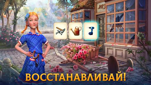 Часовщик: игры три в ряд скриншот 8