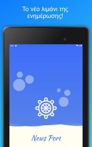 News Port screenshot 6