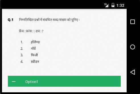 Sabdhani Coaching Institute screenshot 5