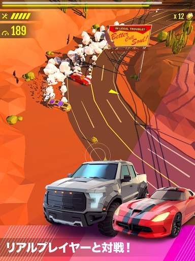 Hot Slide screenshot 7
