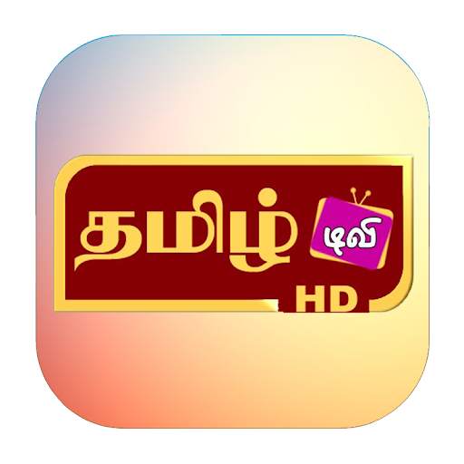 Tamil Tv Ramanathapuram screenshot 2