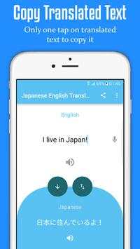 Japanese English Translator 3 تصوير الشاشة