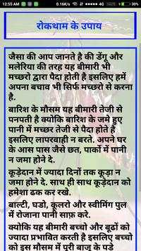 Chicken Guniya Fever screenshot 6